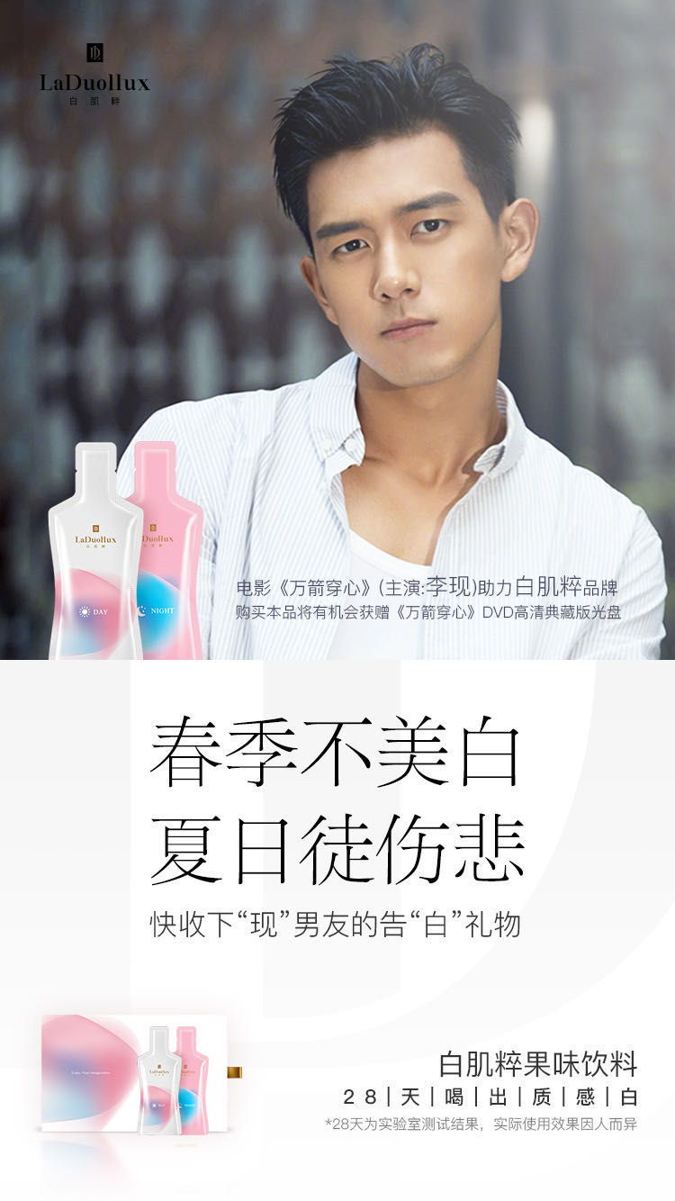 白肌粹多少钱一盒几袋？