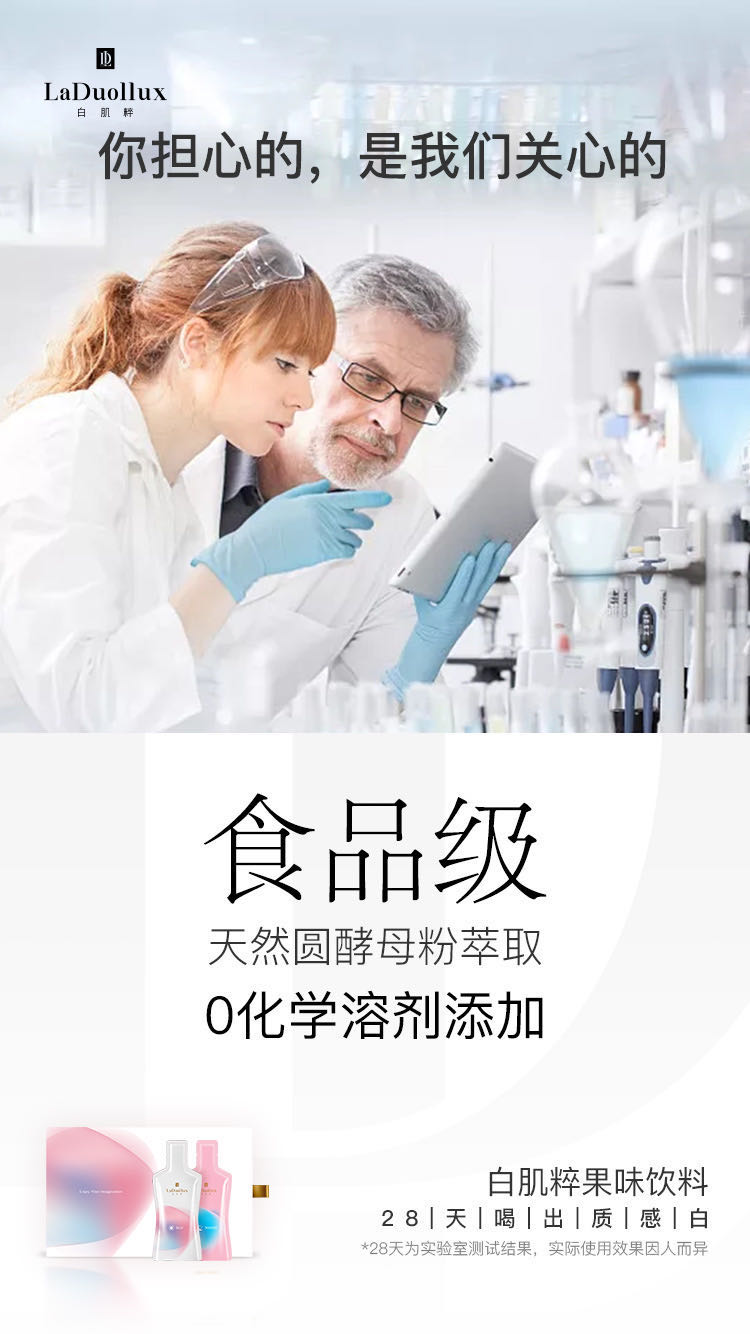 白肌粹多少钱一盒几袋？