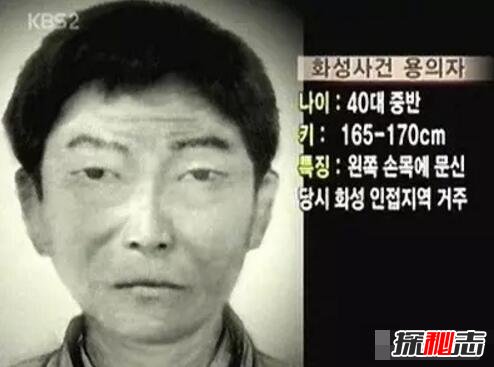 韩国悬案：华城连环杀人案郑成宪 电影《杀人回忆》原型