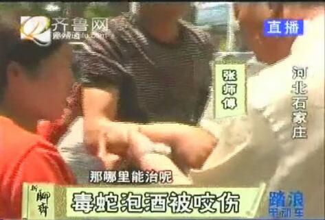 贵州农民抓到2公斤五步蛇泡酒,正常蛇在酒里面能活一年以上