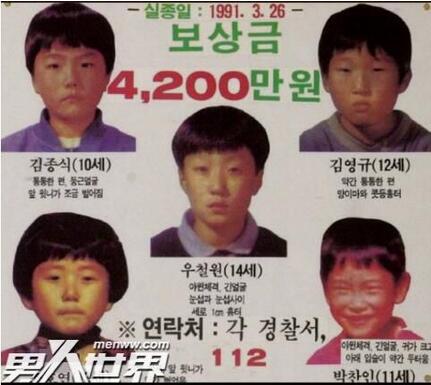 电影青蛙少年真实凶手猜测 韩国青蛙少年失踪案悬案