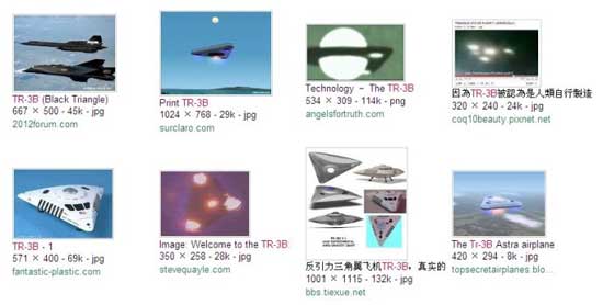 美国TR-3B超级反重力飞行器（图片）