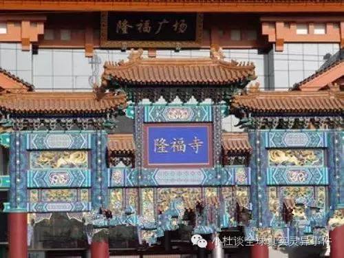 公主坟地铁闹鬼事件 有人曾看见鬼抬轿子(北京十大闹鬼的地方)