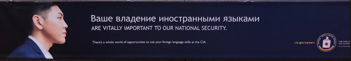美国CIA招聘广告现语法错误？俄罗斯媒体及网友嘲讽