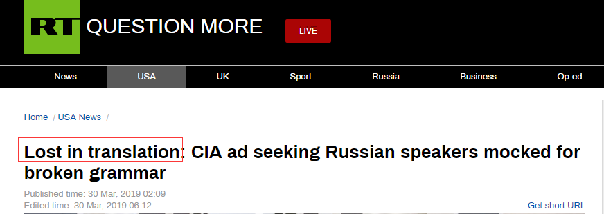 美国CIA招聘广告现语法错误？俄罗斯媒体及网友嘲讽