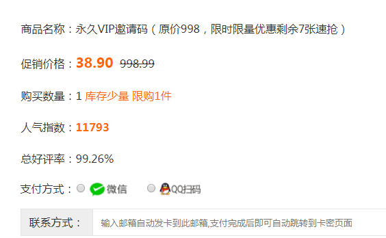 分析：说说关键词截流、淘宝案例、淘宝获取流量