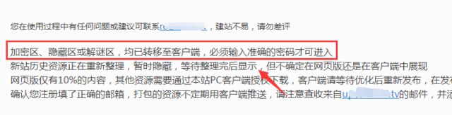 分析：说说关键词截流、淘宝案例、淘宝获取流量