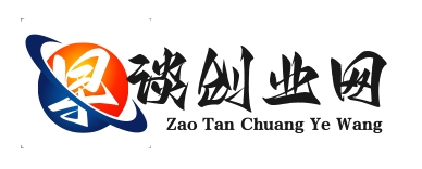 早谈创业网